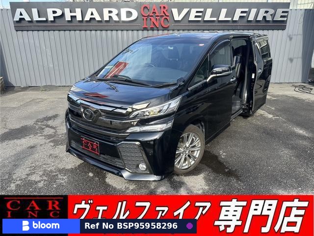 2017 Toyota Vellfire