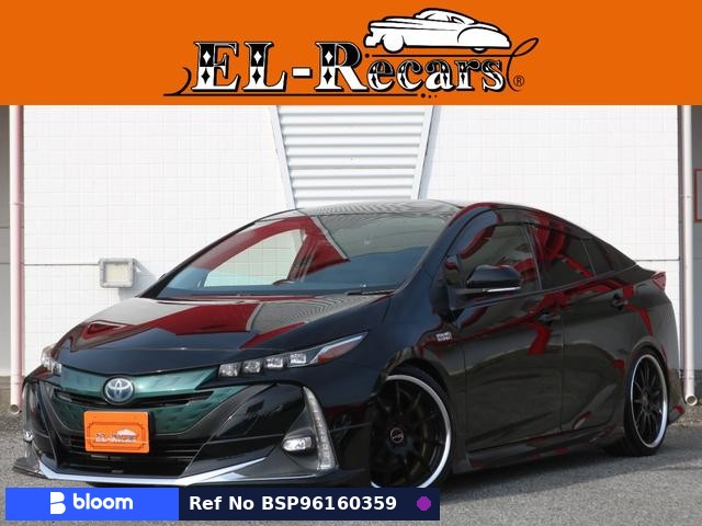2017 Toyota Prius PHV