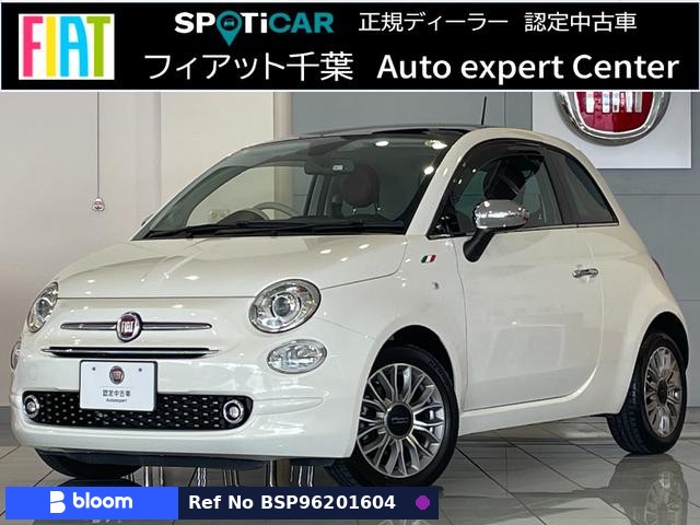 2018 Fiat 500