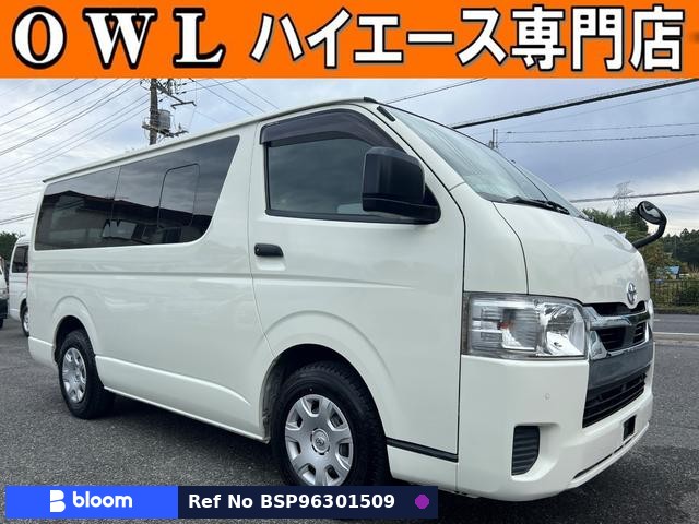 2021 Toyota Hiace VAN