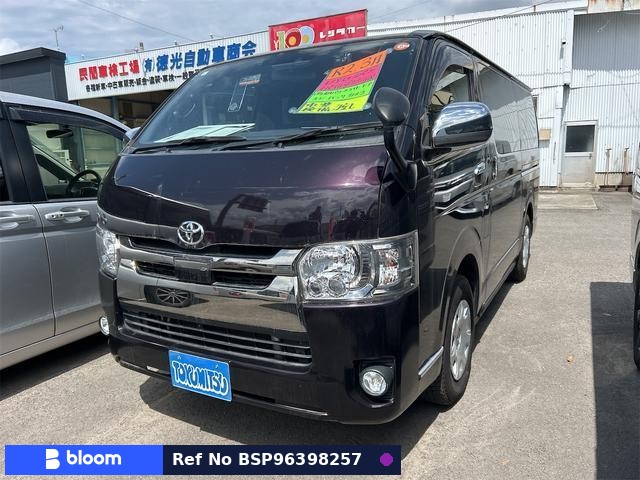 2020 Toyota Regius ACE VAN