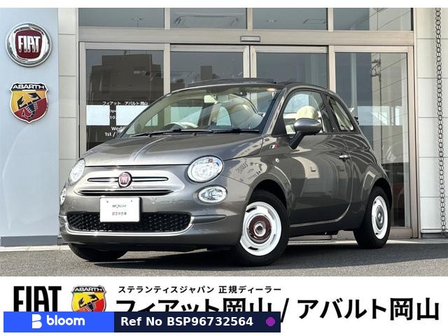 2022 Fiat 500C