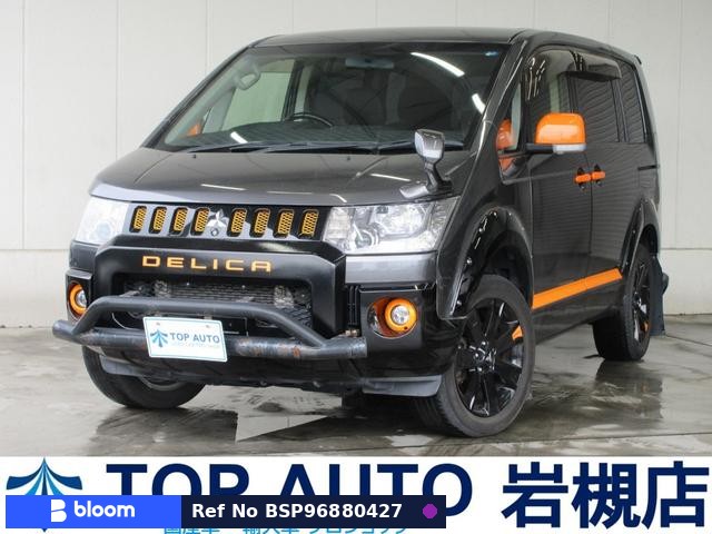 2017 Mitsubishi Delica D5