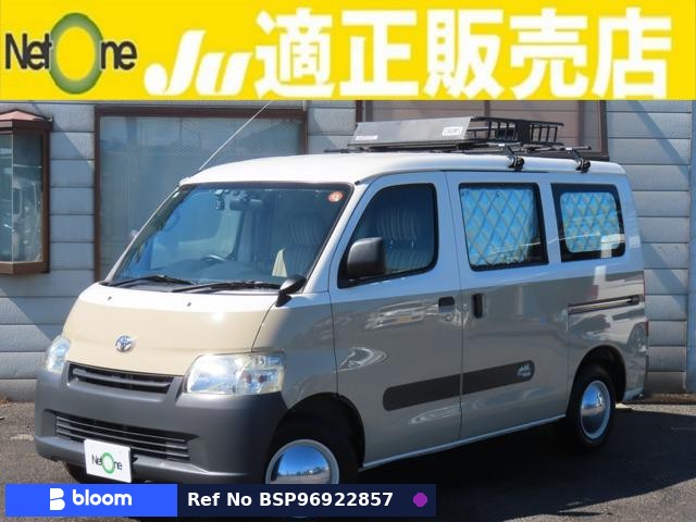 2019 Toyota Liteace VAN