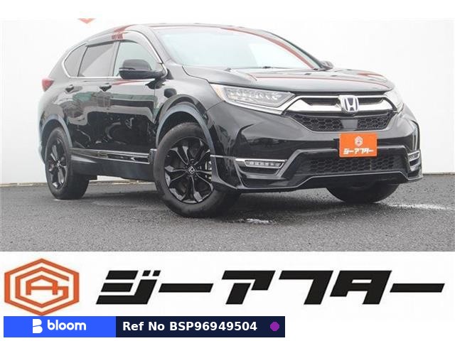 2020 Honda CR-V