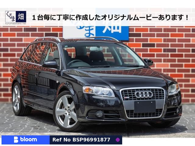 2006 Audi A4 Avant