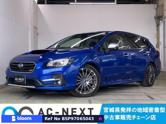 2020 Subaru Levorg