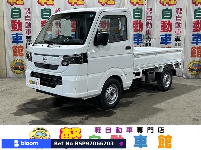 2026 Nissan Clipper Truck