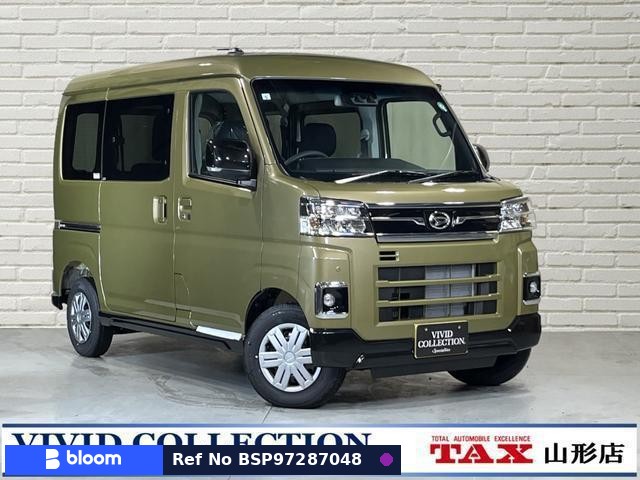 2026 Daihatsu Atrai