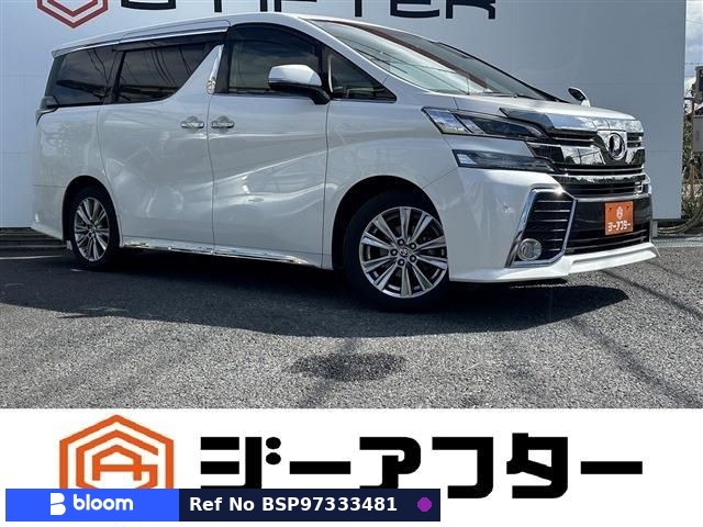 2015 Toyota Vellfire