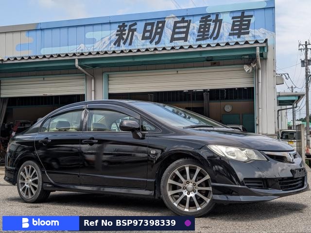 2005 Honda Civic