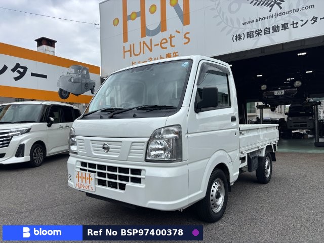 2023 Nissan NT100CLIPPER
