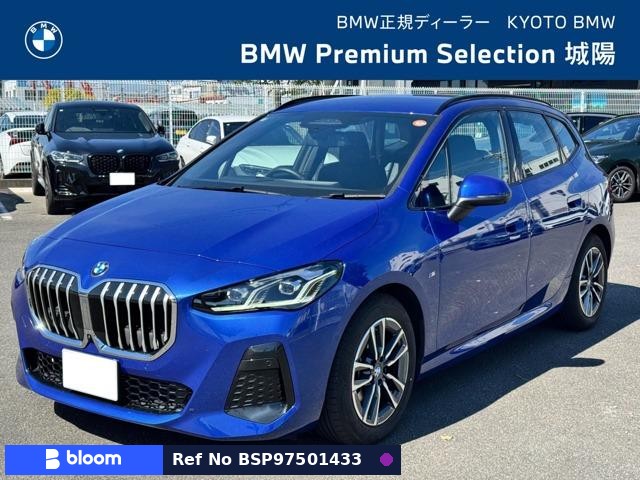 2025 BMW 2 Series