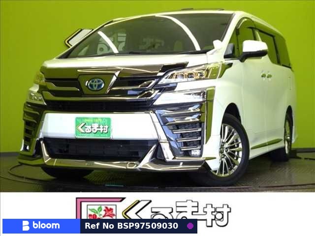 2021 Toyota Vellfire Hybrid