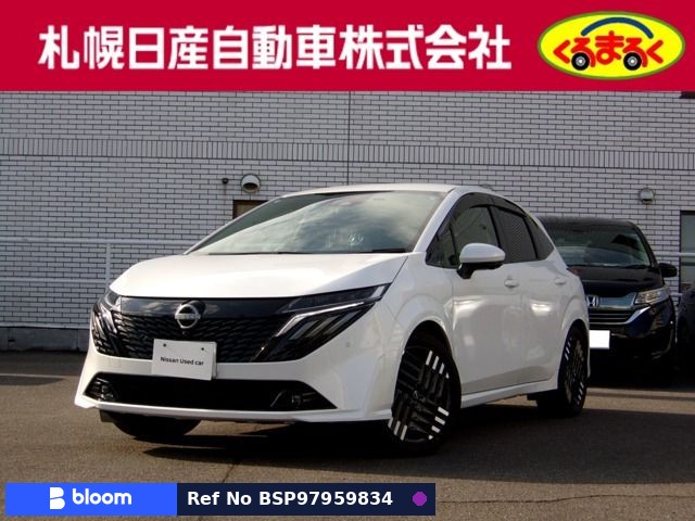 2024 Nissan Aura