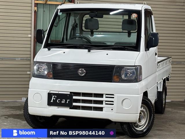 2005 Nissan Clipper Truck