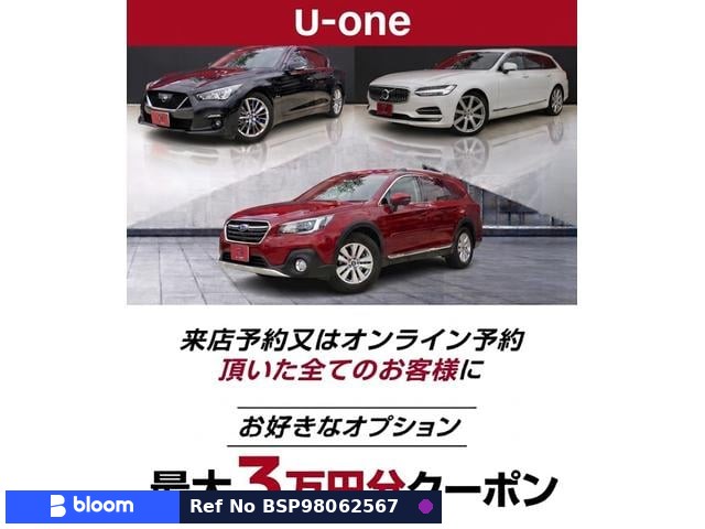 2018 Subaru Legacy Outback