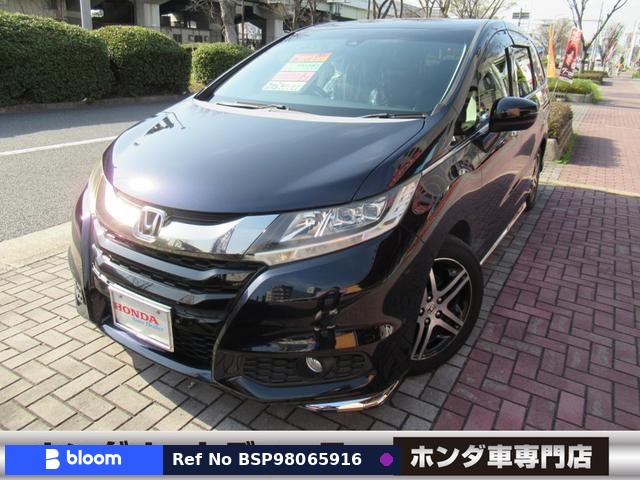 2015 Honda Odyssey