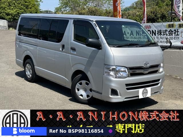 2013 Toyota Hiace VAN