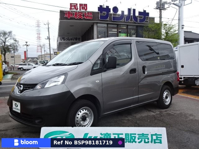 2021 Nissan NV200VANETTE VAN