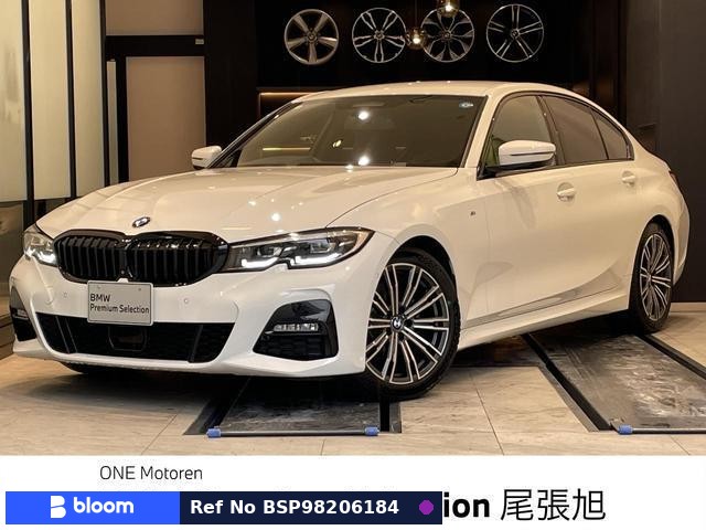 2020 BMW 3 Series