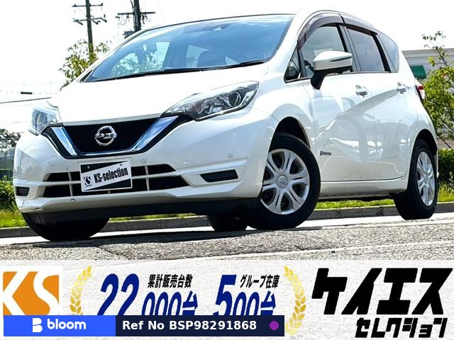 2017 Nissan Note