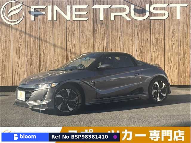 2016 Honda S660