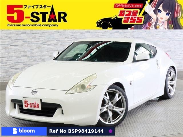 2009 Nissan Fairlady Z