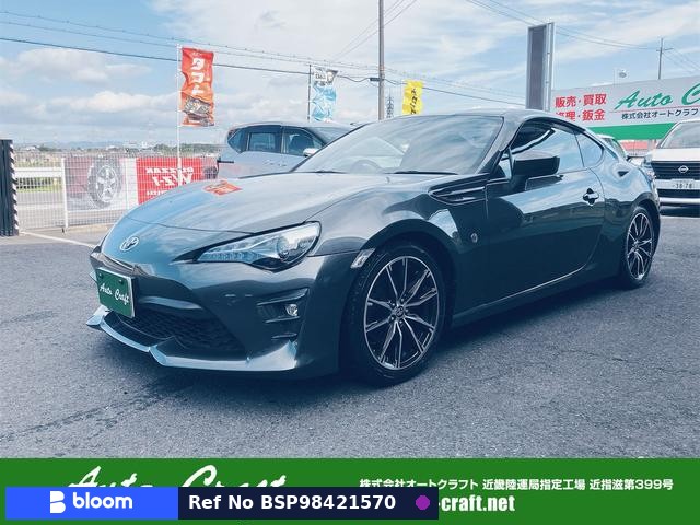 2020 Toyota 86
