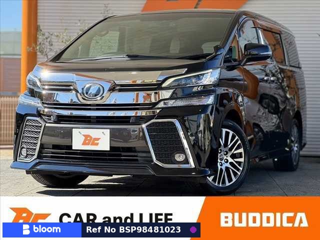 2017 Toyota Vellfire