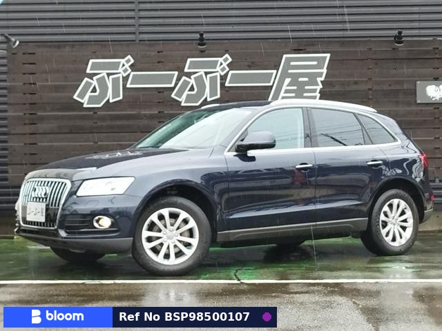 2016 Audi Q5