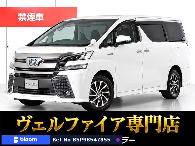 2015 Toyota Vellfire Hybrid
