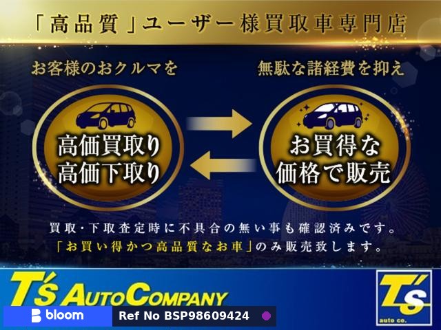 2025 Toyota Roomy