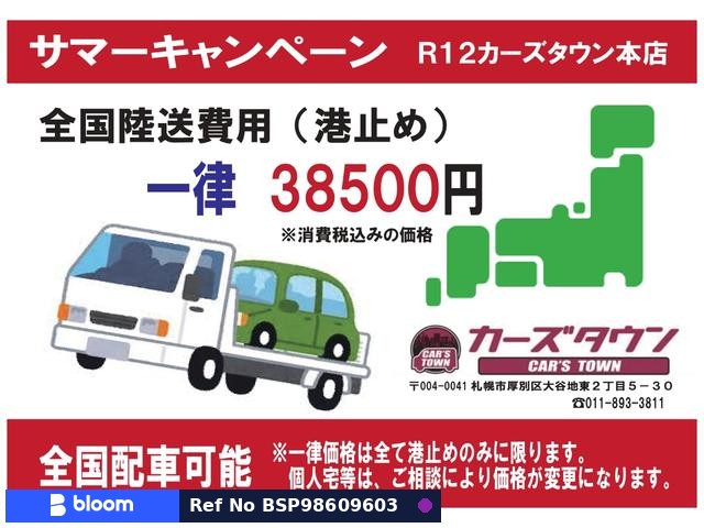2019 Toyota Roomy