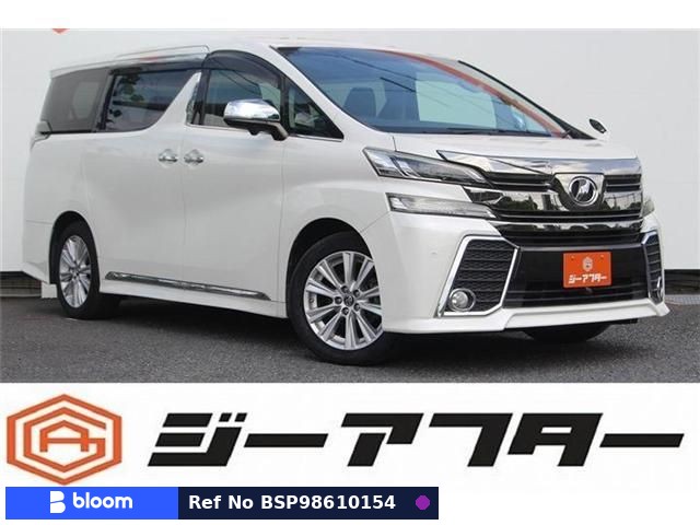 2015 Toyota Vellfire