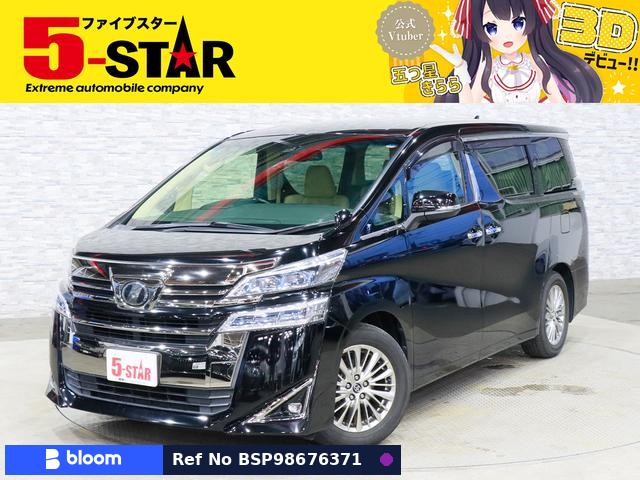 2018 Toyota Vellfire