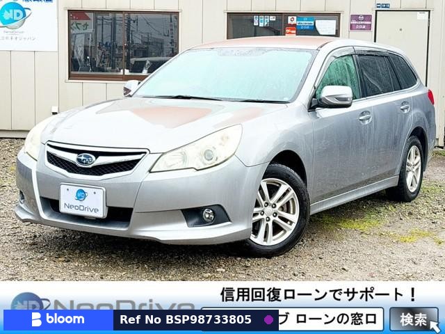 2011 Subaru Legacy Touring Wagon