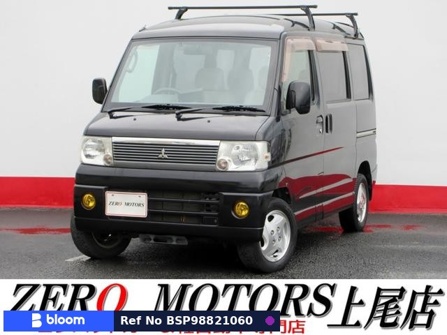2007 Mitsubishi Townbox