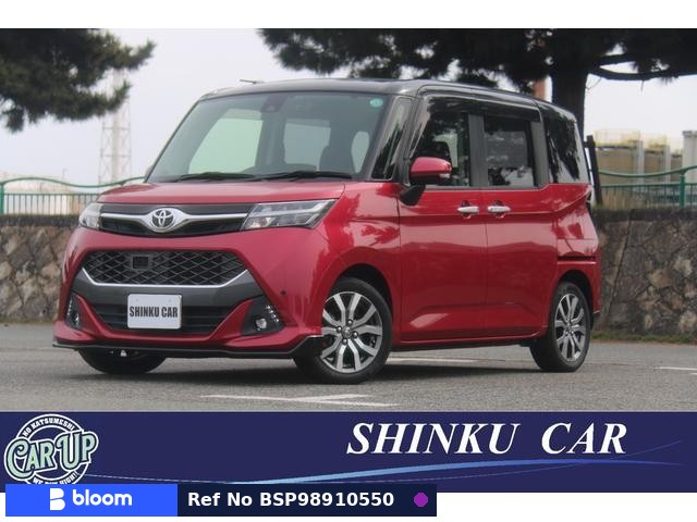 2017 Toyota Tank
