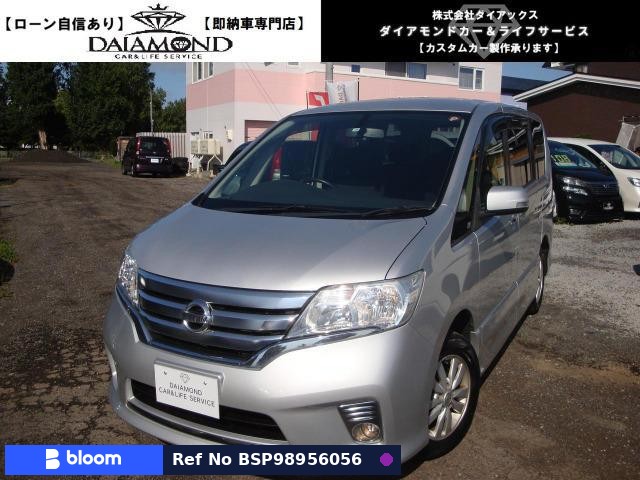 2012 Nissan Serena