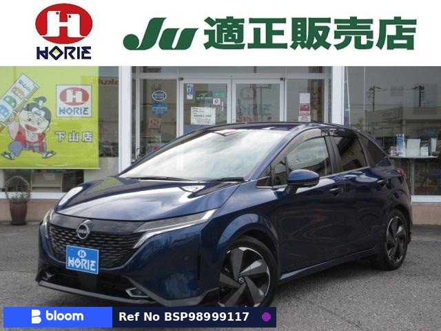 2021 Nissan Aura