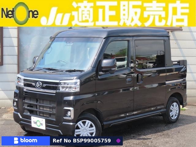 2024 Daihatsu Atrai