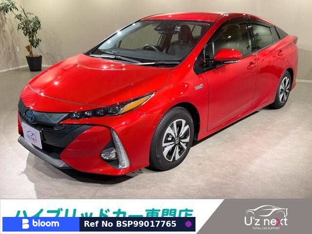 2021 Toyota Prius PHV