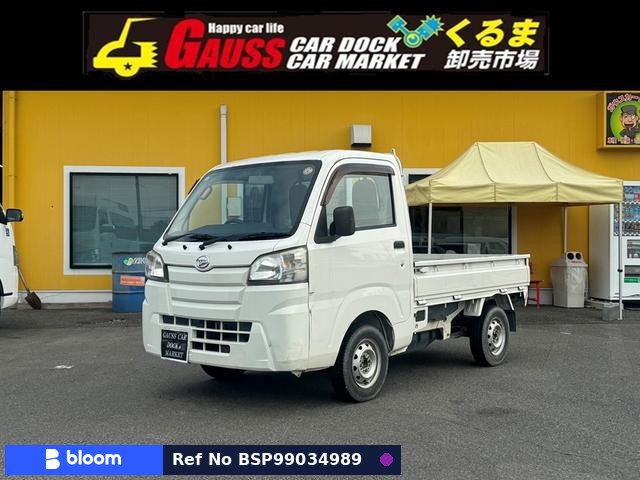 2015 Daihatsu Hijet Truck