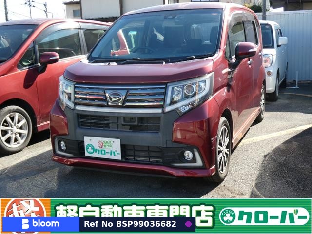 2015 Daihatsu Move