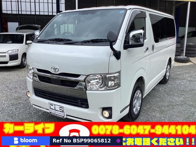 2020 Toyota Hiace VAN