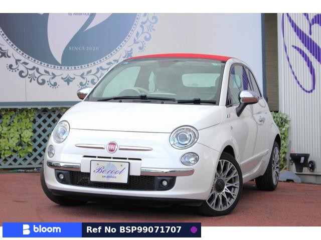 2015 Fiat 500C