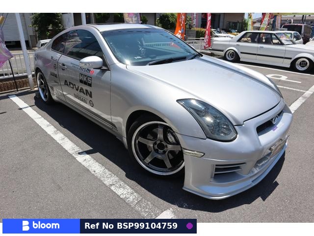 2003 Nissan Skyline