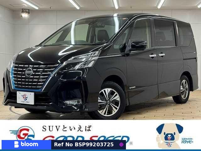 2021 Nissan Serena
