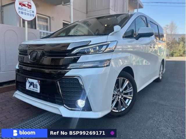 2016 Toyota Vellfire